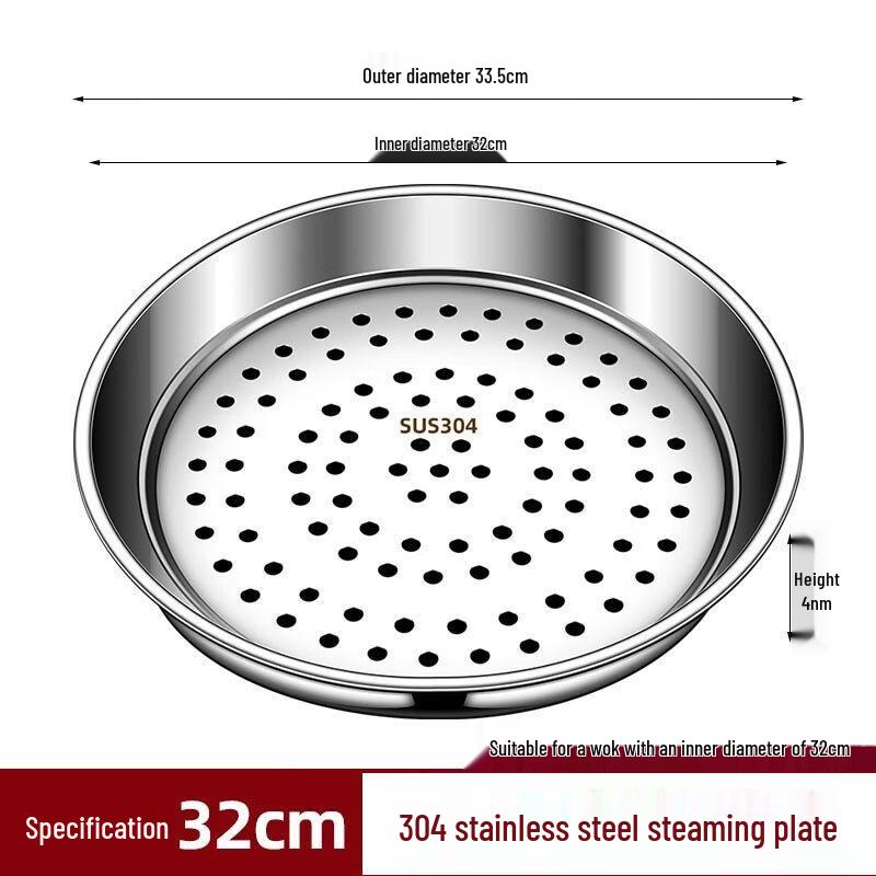 ZISIZ 316 Stainless Steel Wok Steaming Rack