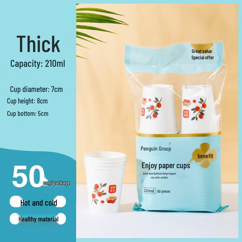 ZISIZ Disposable Paper Cups