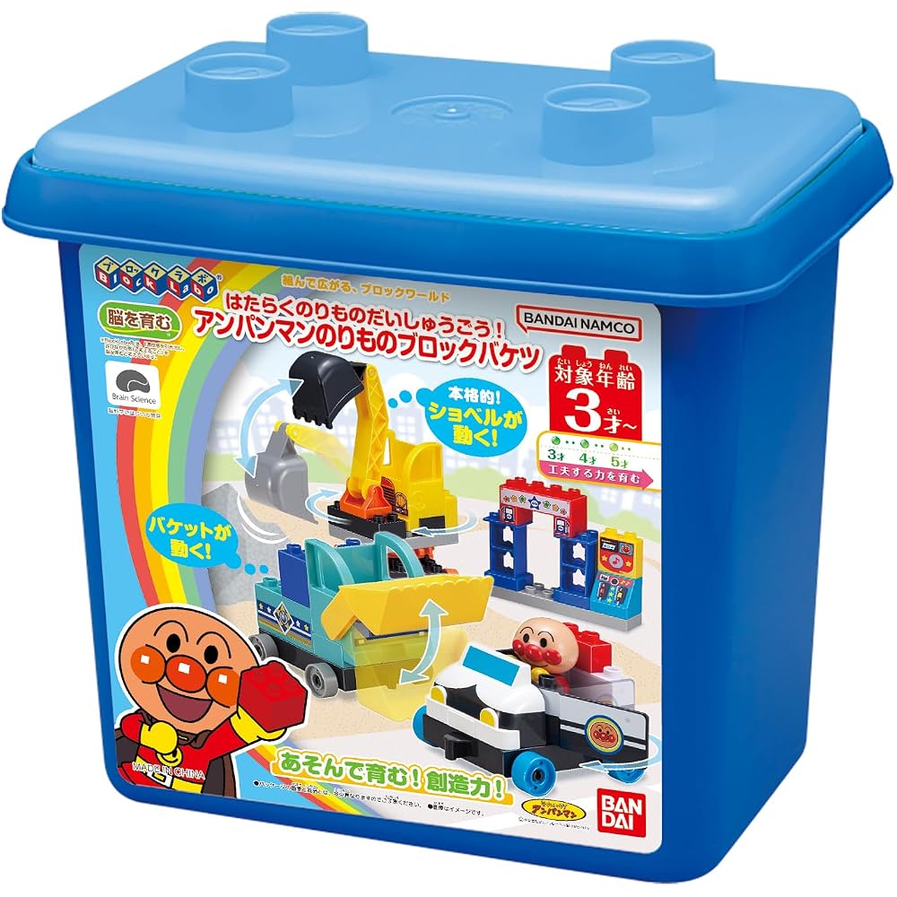 [BANDAI (BANDAI)] Blocklabo Let's do the work of things! Anpanman glue block bucket