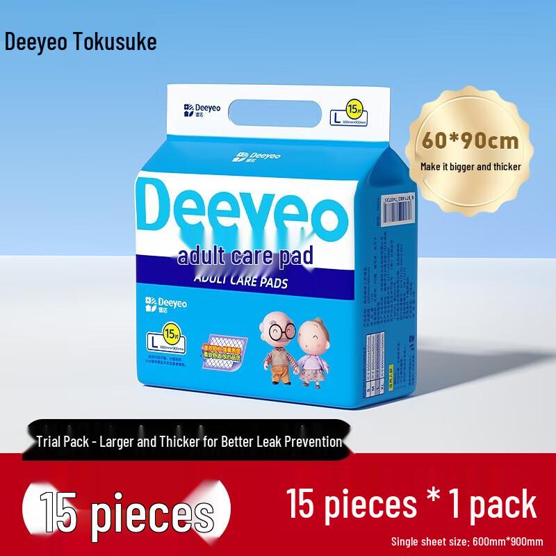 DeYou Adult Disposable Underpads