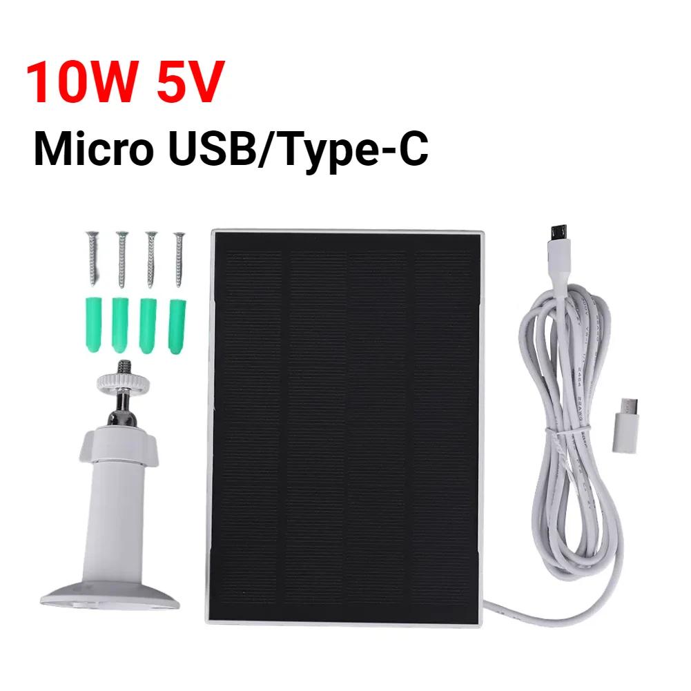 Painel Solar 10W 5V Suporte de Parede Ajustável Painel Solar Micro USB Tipo C Câmera de Segurança Sem Fio em Forma de U Kit de Placa Solar Carregador