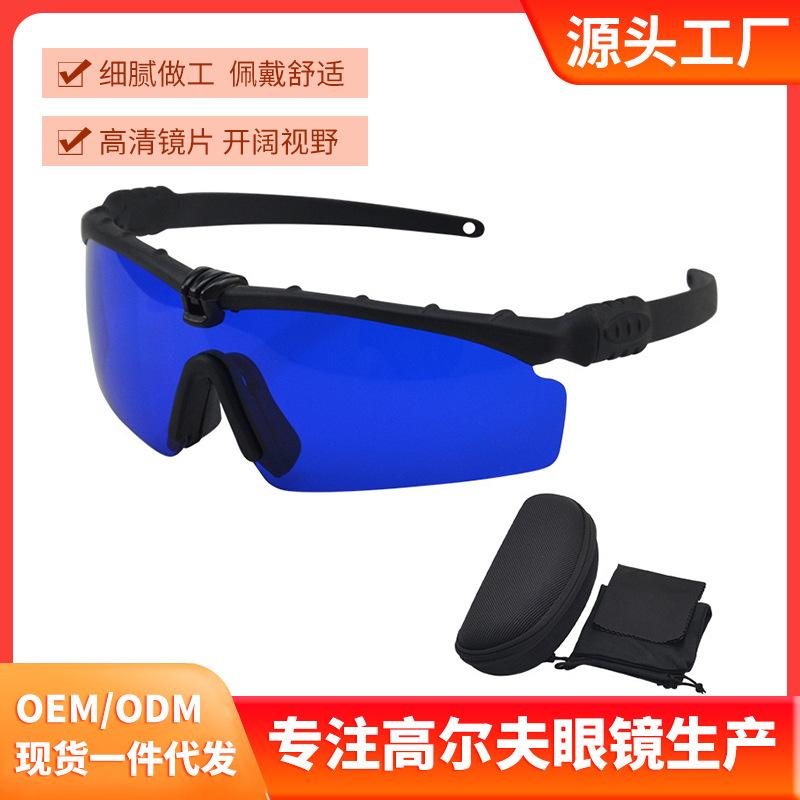 UV-protective golf ball finder glasses, wide-view sunglasses, golf ball finder HD glasses