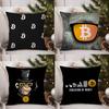 Bitcoin Cryptocurrency Btc Pillow Case Sofa Living Room Bedroom Double-sided Printing Square Cushion Nap Time Cushion Cover