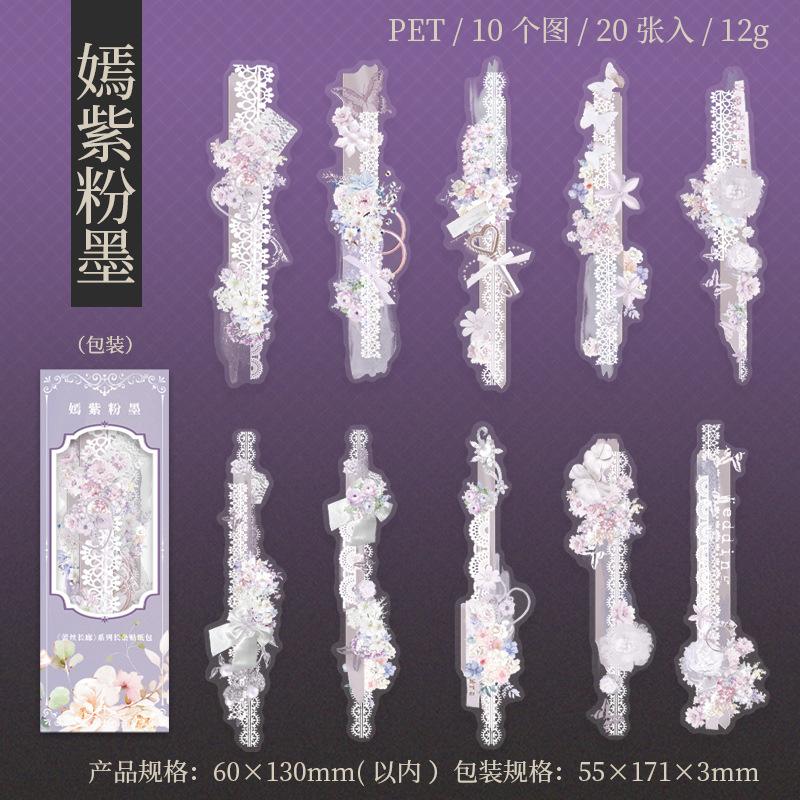 10pcs/1lot Kawaii Stationery Sticker Romantic Lace Corridor Junk Journal Decorative Scrapbooking DIY Craft Sticker