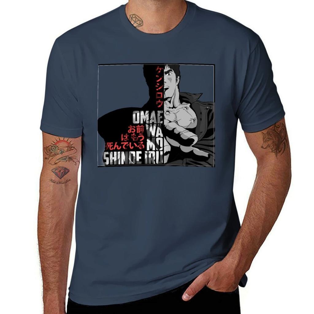 Kenshiro Hokuto No Ken Classic TShirt Festival Party Tee Top