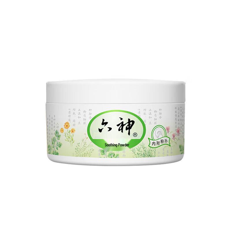 Liushén Cooling & Dryness Relief Body Powder