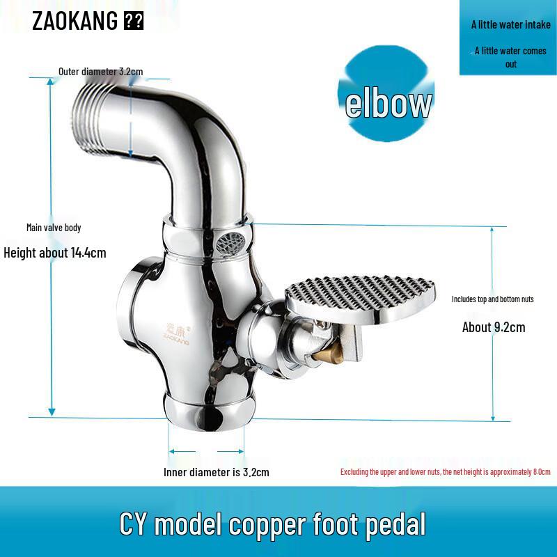 Zao Kang Foot-Operated Toilet Flush Valve