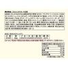Muji Rice Topping Eight Treasure Vegetable Stir-Fry 195g (1 Serving)