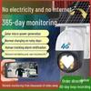 4G Solar-Powered HD 360° Outdoor Waterproof Surveillance Camera with Remote Mobile Monitoring