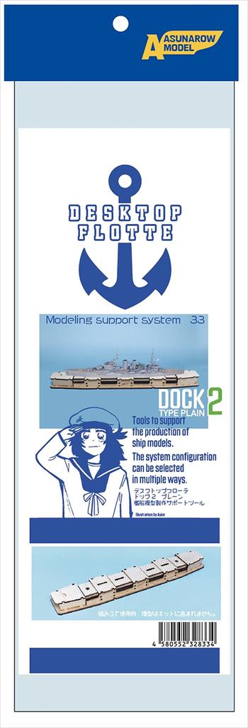 Asunarou Model Modeling Support System 33 Desktop Float Dock 2 Crafting Support Tool Kit