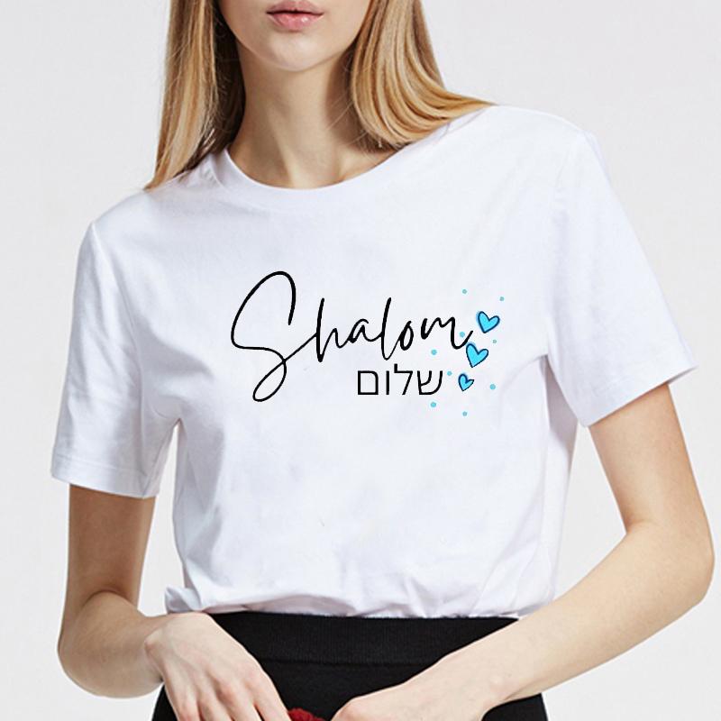 Shabbat Shalom Jewish T Shirt Hebrew Inner Peace Tshirt Plus Size Short Sleeve Unisex Unisexs Clothing Oversize Cotton Tshirts