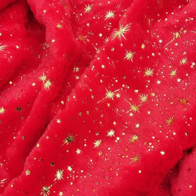 150x200cm/50x50cm PV Velvet Gilded Snowflake Velvet Fabric For Christmas Decoration Pillow Cover Women's Hoodie DIY Sewing Cloth