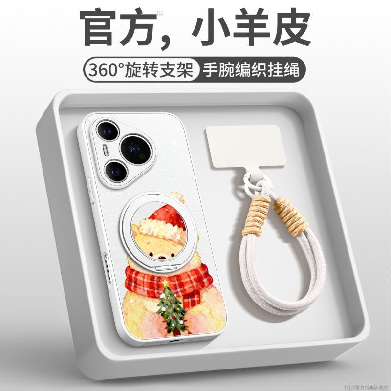Suitable for Huawei Pura70pro Mobile Phone Case, New Pura80pro + Premium Female P60art Case P70.
