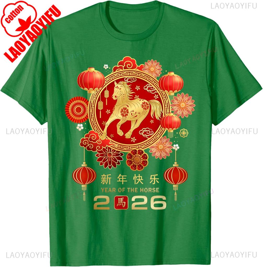Chinese New Year 2026 Year of The Horse TShirt High Quality Cotton Graphic T Shirts Crewneck Printed Tshirt Tops Streetwear