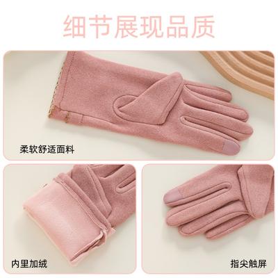 Warm Gloves New Women's Outdoor Riding Rabbit Velvet Bow Windproof and Cold Versatile Autumn and Winter Gloves
