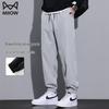Men's Thermal Fleece-Lined Casual Sport Pants