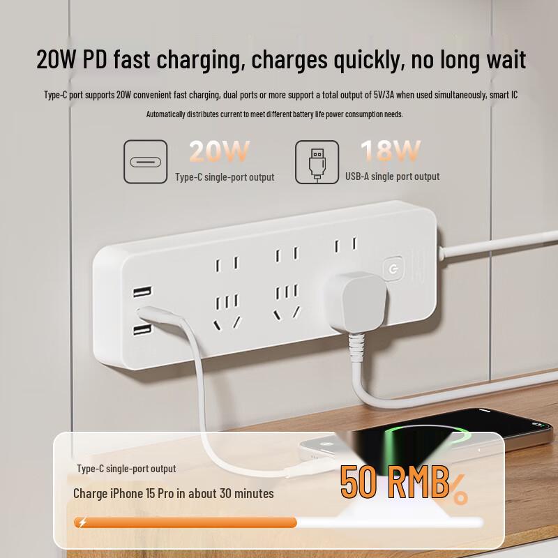 DELIXI USB-C & USB-A Power Strip CN Plug (adapter Included)