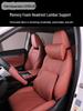 2023 Changan CS75 PLUS 3rd Gen Memory Headrest & Lumbar Support