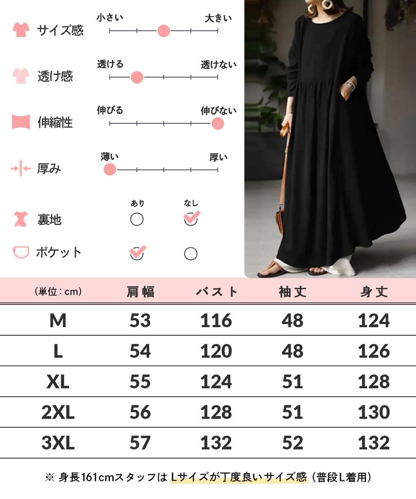 Newne Maxi Long Loose Plus Relaxed Loose Crew Long and Fall Size Dress, Length, Figure-Flattering, Spring/Autumn, Fit, Sizes, Fit, Elegant, Trendy,