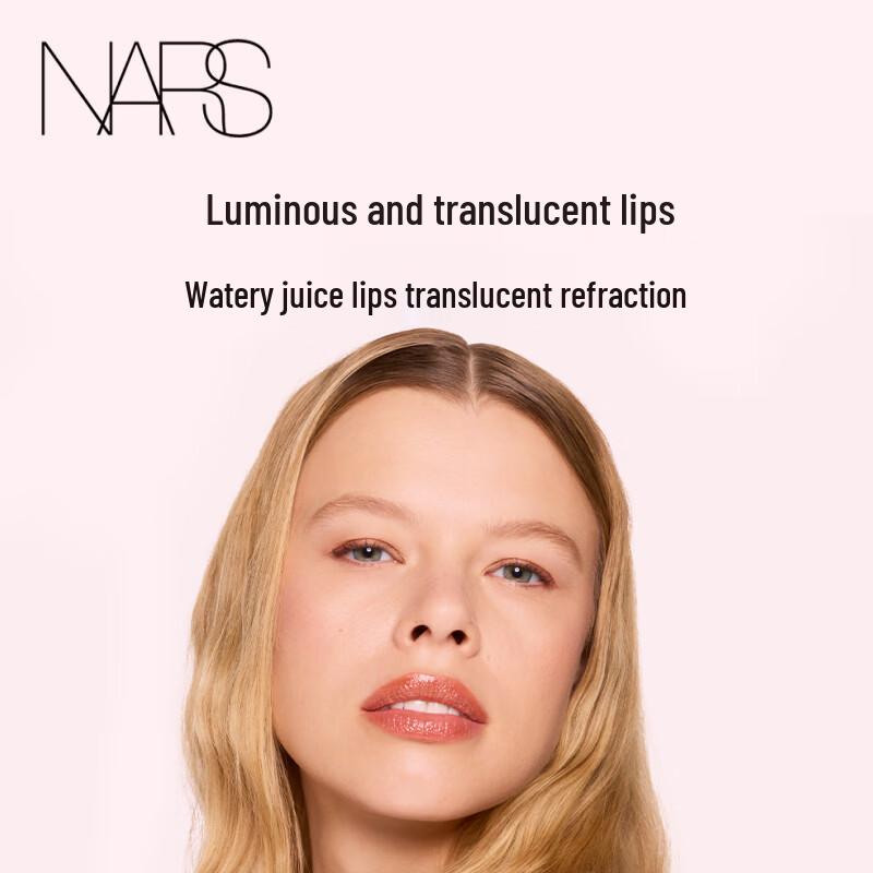 NARS Pink Gold Hydrating Lip Balm