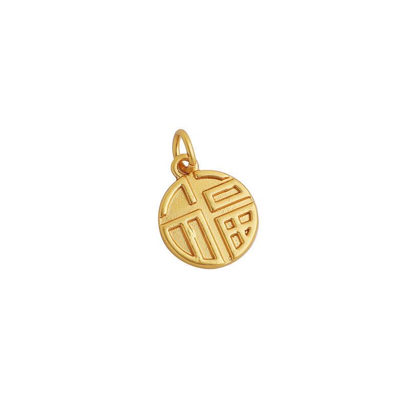 Gold-Plated Sand Gold Fu Character Dog Tag Pendant - Hollow Retro Design, DIY Handmade Honey Pot, Good Luck Charm Accessory