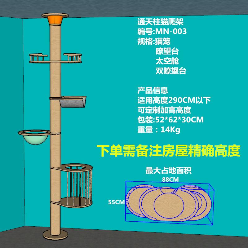 Solid Wood Cat Tower Toy Condo Large Cat Nest Scratching Platform Hammock Climbing Game Stand Kitty Scratching Post Pet Products