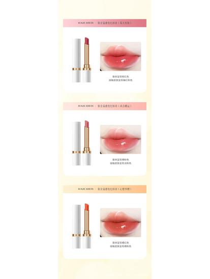 

Haisui er Platinum Color-Changing Lipstick 2g: Smooth Texture, Vibrant Colors. Orange Dream