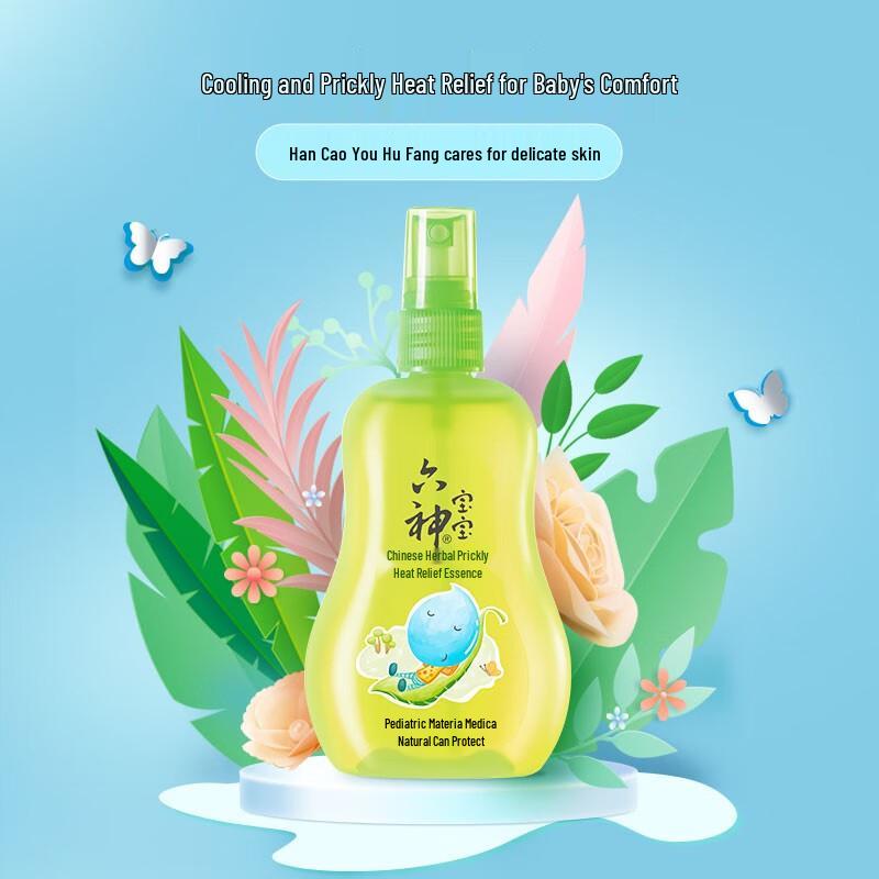 Liu Shen Baby Anti-Prickly Heat Lotion Twin Pack