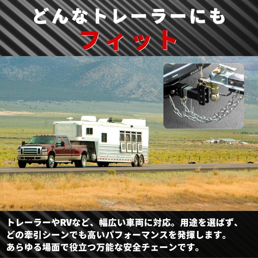 PLEAVIT Trailer Chain, Towing Chain with Hooks, Safety Chain, 3500 lbs, Double S-Hooks