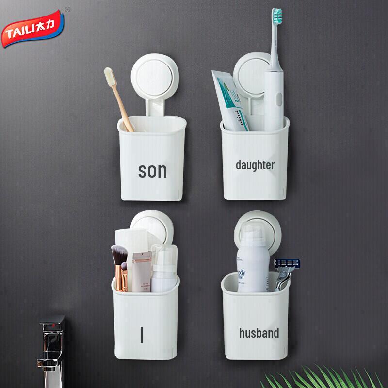 Taili Multifunctional Suction Cup Storage Box