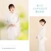 [KIMONOMACHI] [Kyoto Kimono Town] Washable Nagajuban (undergarment) with Collar and Collar Support, Size M