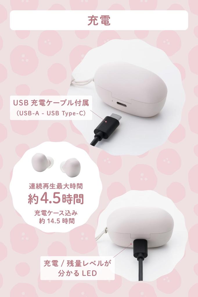 ELECOM Bluetooth Wireless Lightweight SBC Hours of Continuous Touch Automatic Fully SOT Earth Pink 5.2 Earbuds, Earplugs, Compatible, 4.5 Playback,