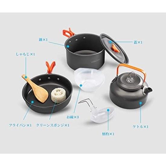 Overmont DS-300 Aluminum Cooker Set Outdoor Pot Kettle Camping Cooking Utensils Storage Bag Suitable 23 People