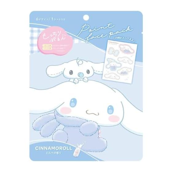 Crux Sanrio Cinnamoroll Cinnamon Point Face Pack 119044