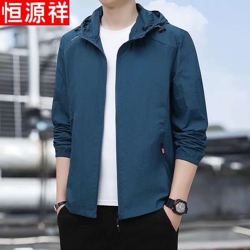 Hengyuanxiang Men s Ice Silk Outdoor Hooded Sun Protection Jacket XL