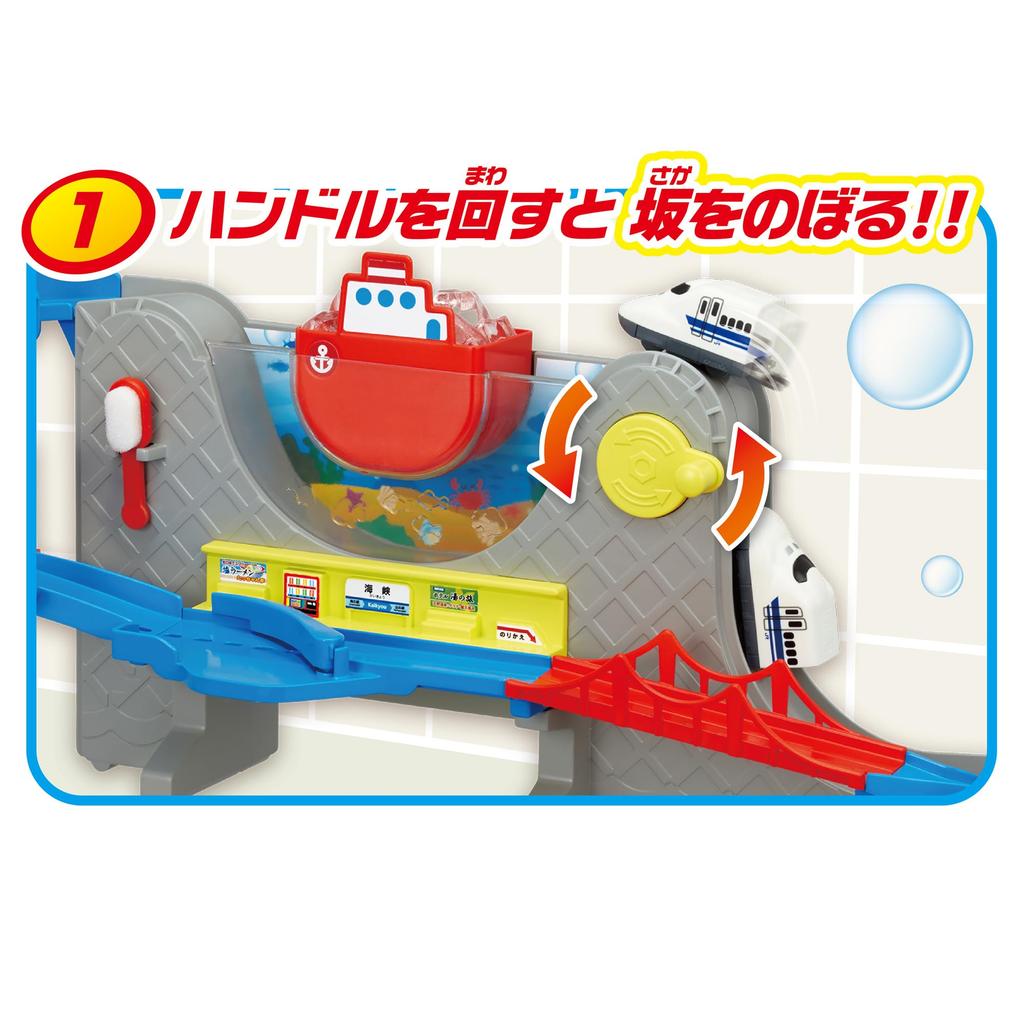 Pilot Bath Time Mini Underwater Hokkaido Shinkansen Hayabusa Doctor Yellow Set Educational Toy Gift Railway Train Cars Go! Tunnel! & (Ages 3+)