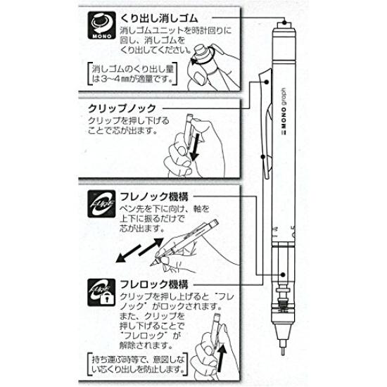 Tombow Pencil Monograph Mechanical Pencil Lime 0.5 DPA-132E