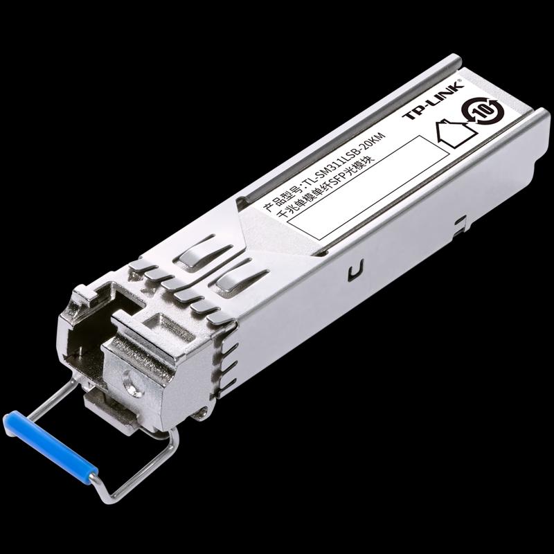 TP-LINK Gigabit SFP Fiber Optic Transceiver Module