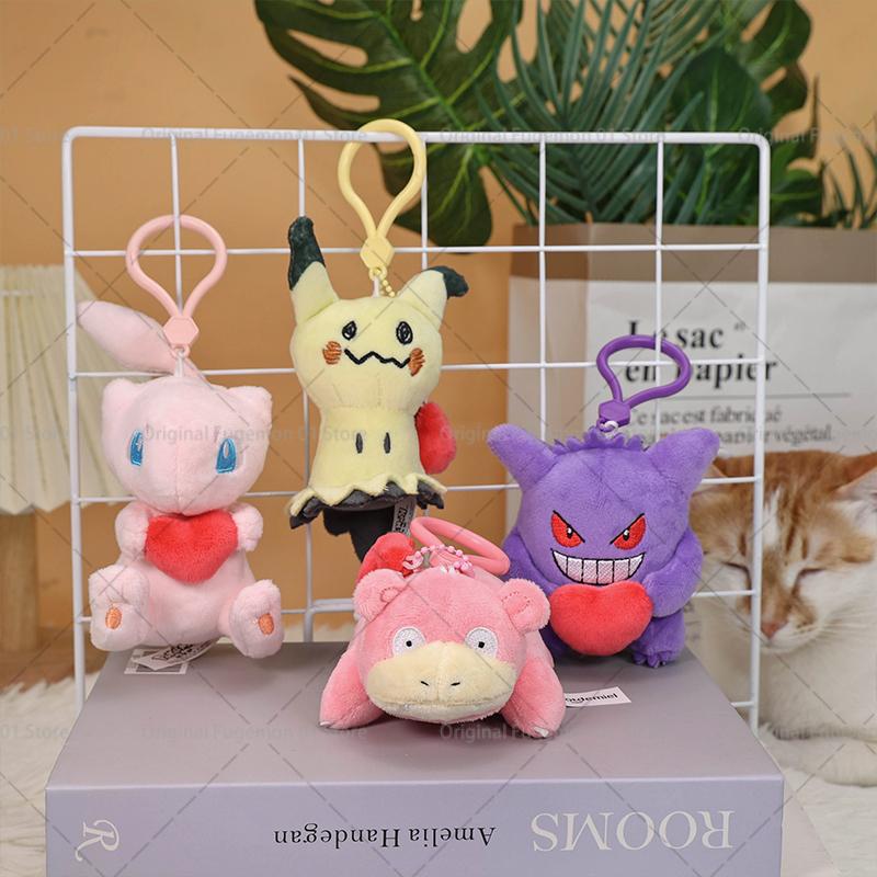 32 Styles Original Pokemon Plush Keychain Pikachu Bulbasaur Gengar Mimikyu Plusle Minun Kawaii Backpack Pendant Keyring Present