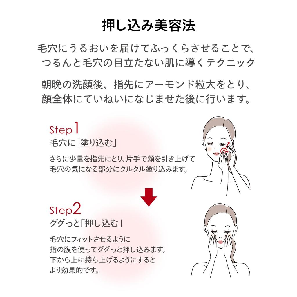 Aqualabel Special Gel Cream EX 90g Cream Gentle Herbal Rose Fragrance to Soothe Your Mind (Moist Smooth) Cream/Eye Cream-like Moisturizing,