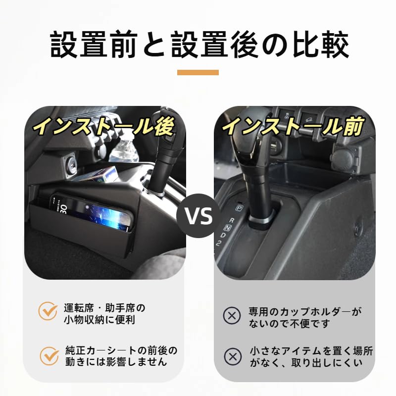 YOCTM Center Console Storage Box for Suzuki Jimny Sierra Nomad JC74 Automatic Transmission Console Drink Additional Cup Card Storage Interior