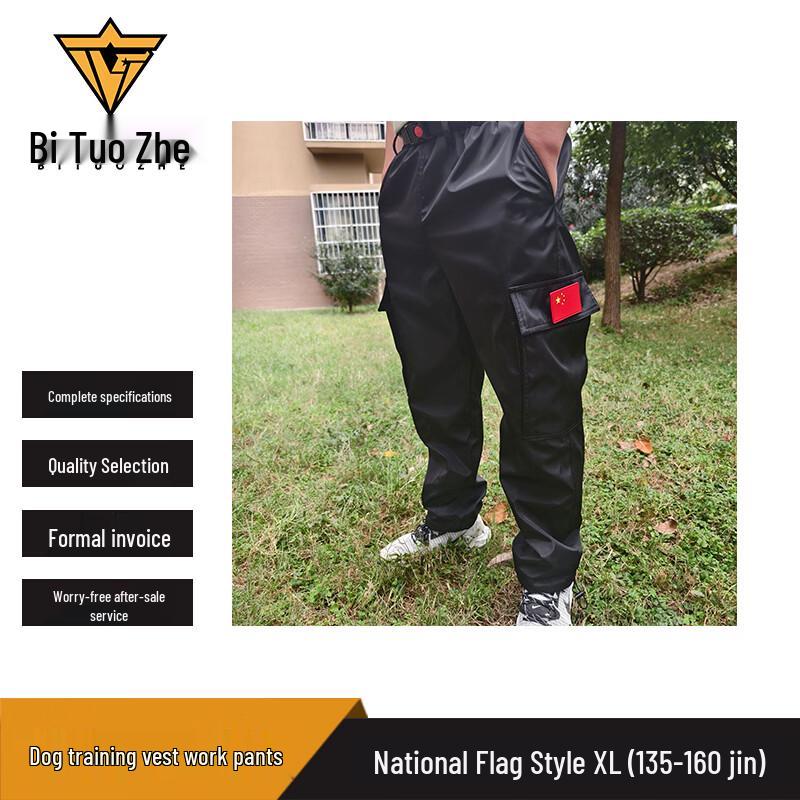 Bituozhe Outdoor Dog Training Vest