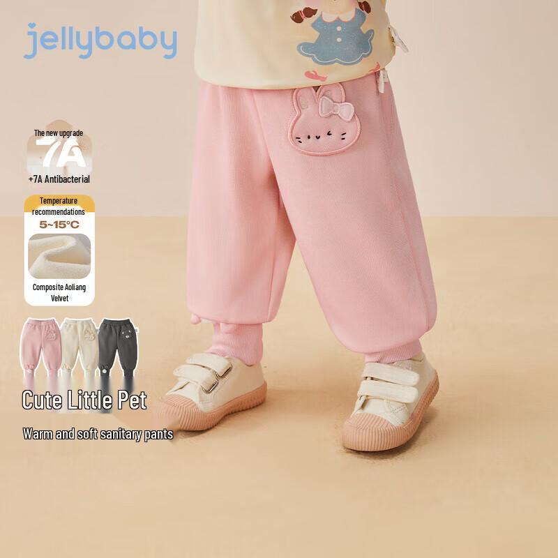 JELLYBABY Antibakterielle Infrarot-Warm-Fleece-Jogginghose für Kinder
