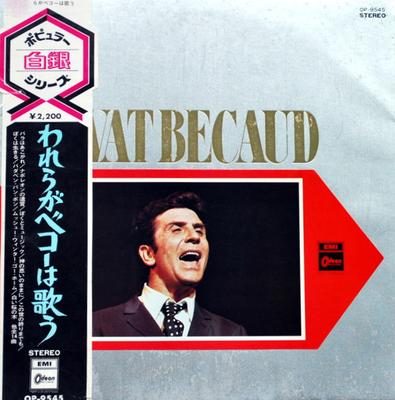 LP Record VIVAT BECAUD  Vivat Becaud OP9545 ODEON Japan Pop Used