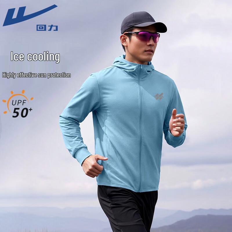 Warrior Unisex Outdoor Sport Sun Protection Jacket