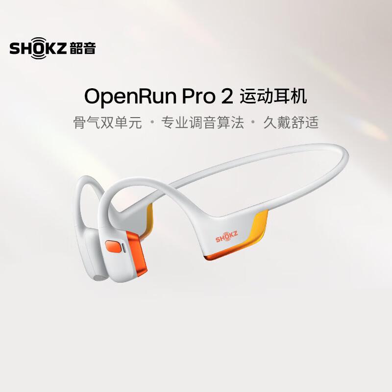SHOKZ OpenRun Pro 2 Kipchoge Edition Bone Conduction Sport Bluetooth Headphones