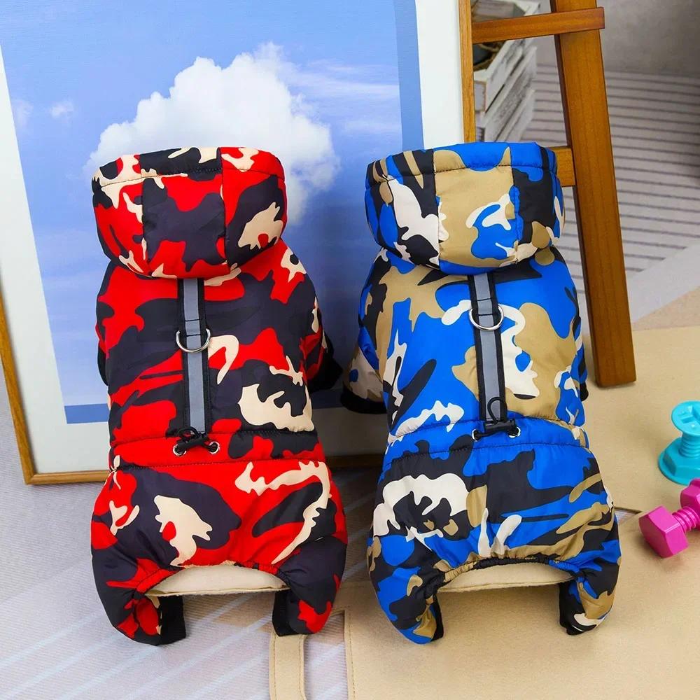 Waterproof Dog Coat Winter Warm Jacket for Small Dogs Reflective Cat Clothes Puppy Chihuahua Jumpsuit French Bulldog Pet Outfits