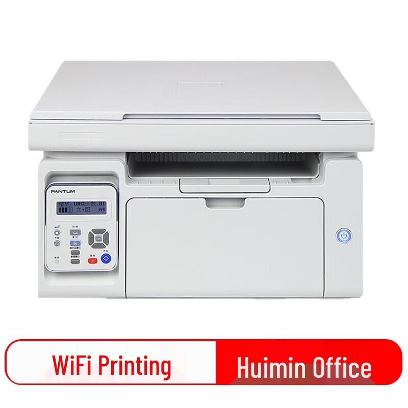 

PANTUM M6200W Mono Laser Multifunction Printer
