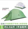 Naturehike Cloud Up Camping Tent Hiking Outdoor Portable Family Beach Shade Waterproof Camping 1 2 3 Person Backpacking Tent