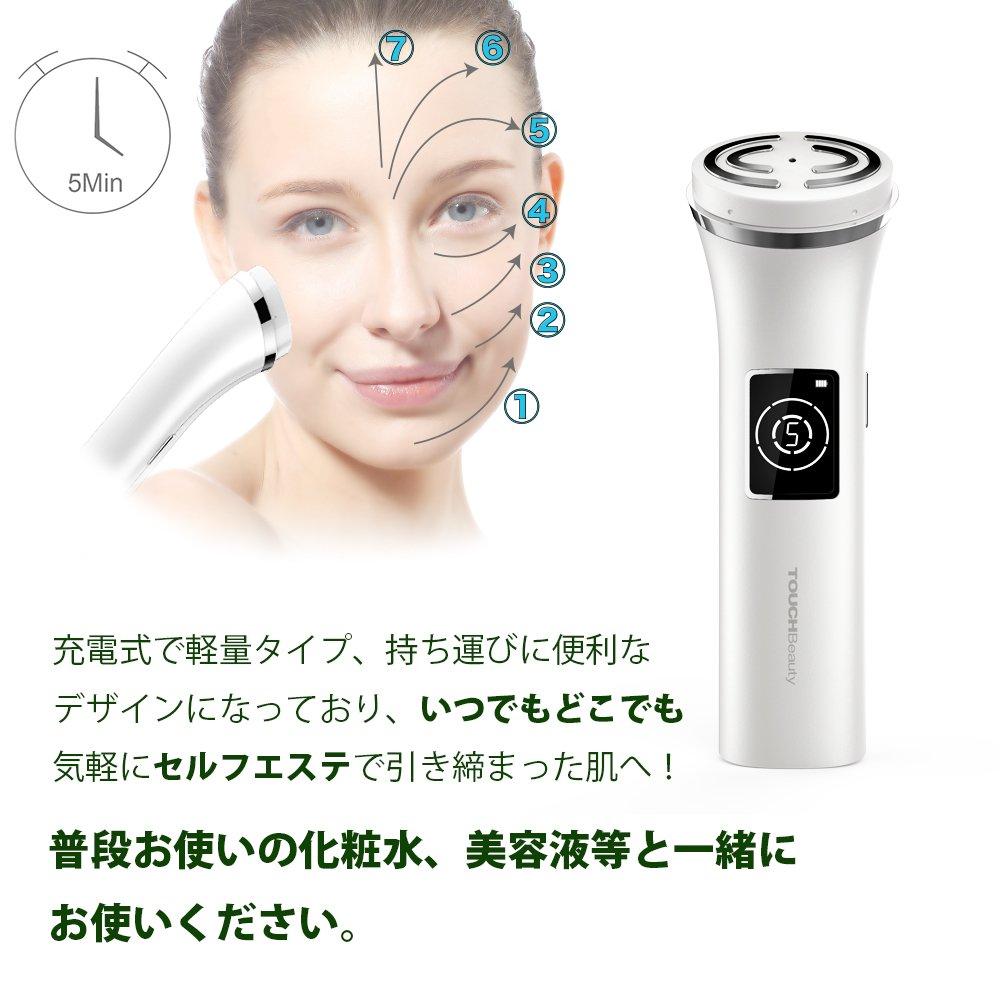 TOUCHBeauty Facial Beauty Device, RF Skin Treatment, Heat Care, 2 Levels, Auto Timer, Lightweight, Pearl White, TB-1687